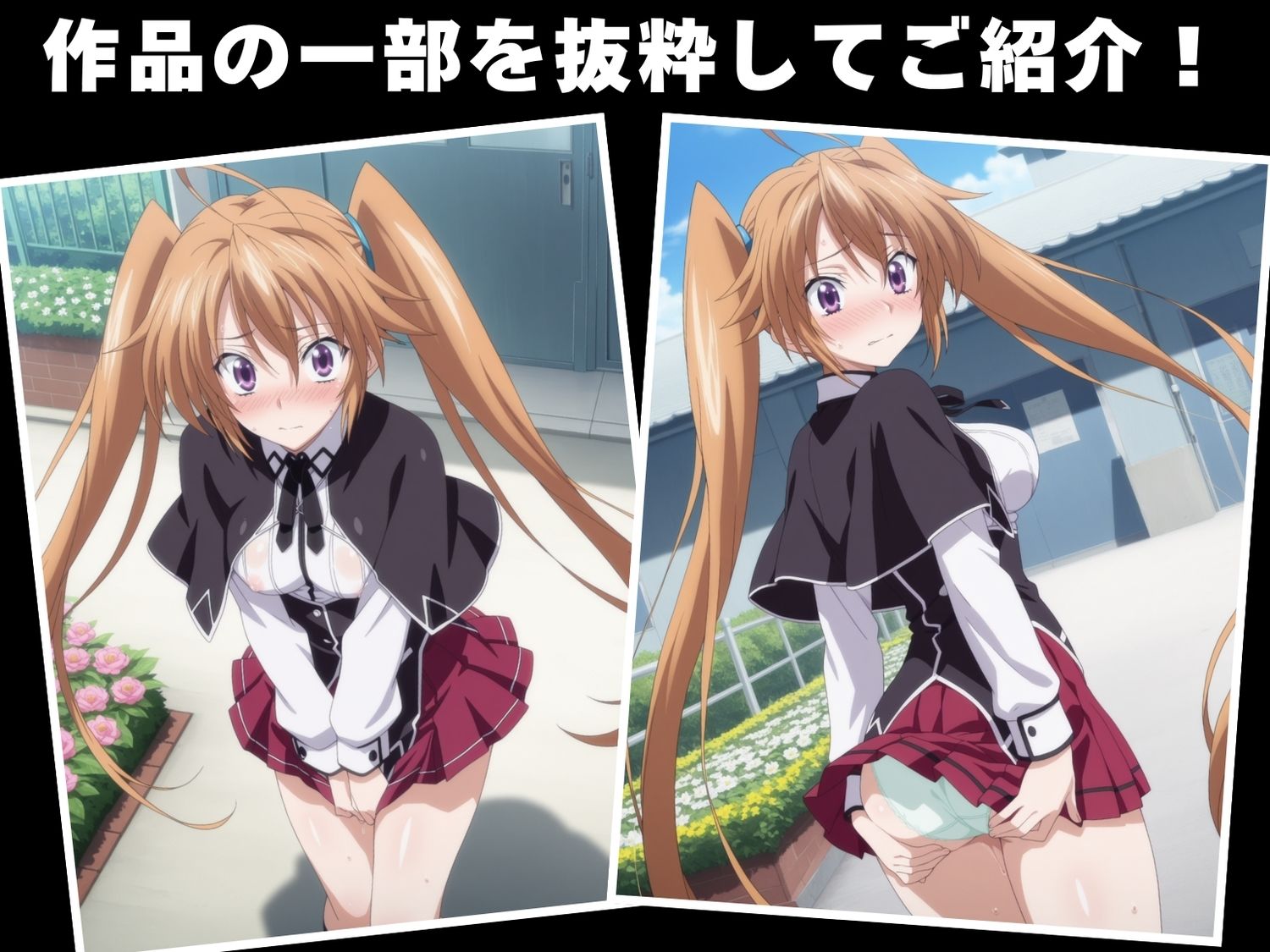 種付け・催●】紫●イリナ 画像2