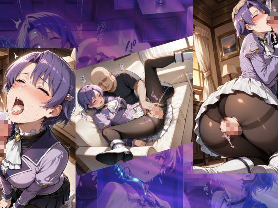 サンプル画像2:心優しきレイピアの名手は男の味を知って女王になる【●の軌跡】ク〇ーゼ・リンツ(あすのき書房) [d_605526]