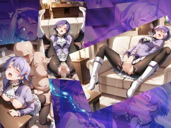 サンプル画像4:心優しきレイピアの名手は男の味を知って女王になる【●の軌跡】ク〇ーゼ・リンツ(あすのき書房) [d_605526]