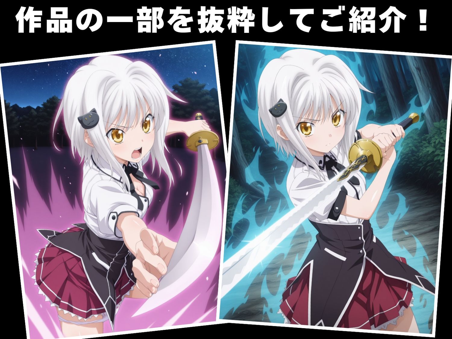 サンプル画像1:【完全敗北】塔● 小猫(人工夢幻堂) [d_605549]