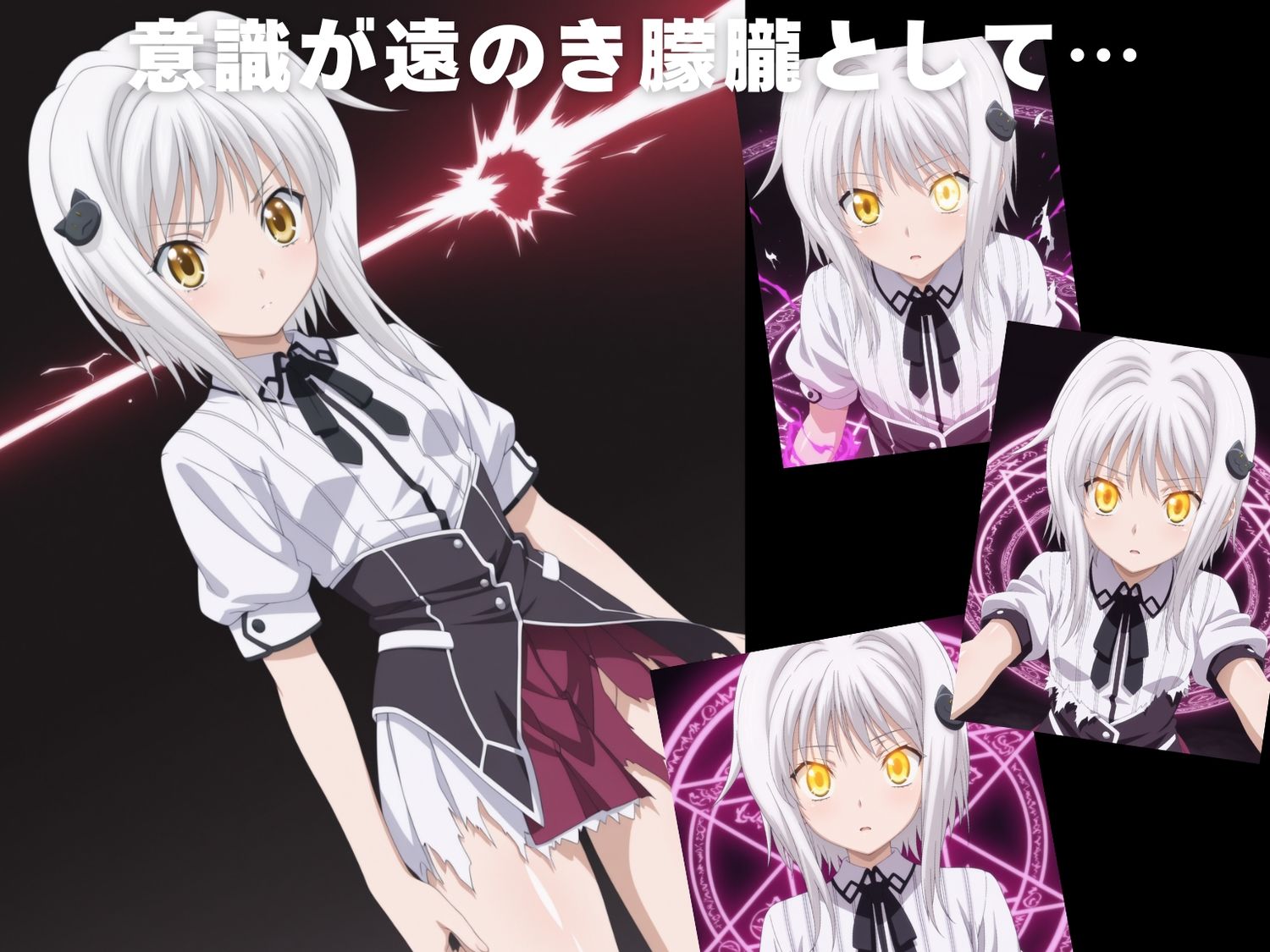 サンプル画像3:【完全敗北】塔● 小猫(人工夢幻堂) [d_605549]