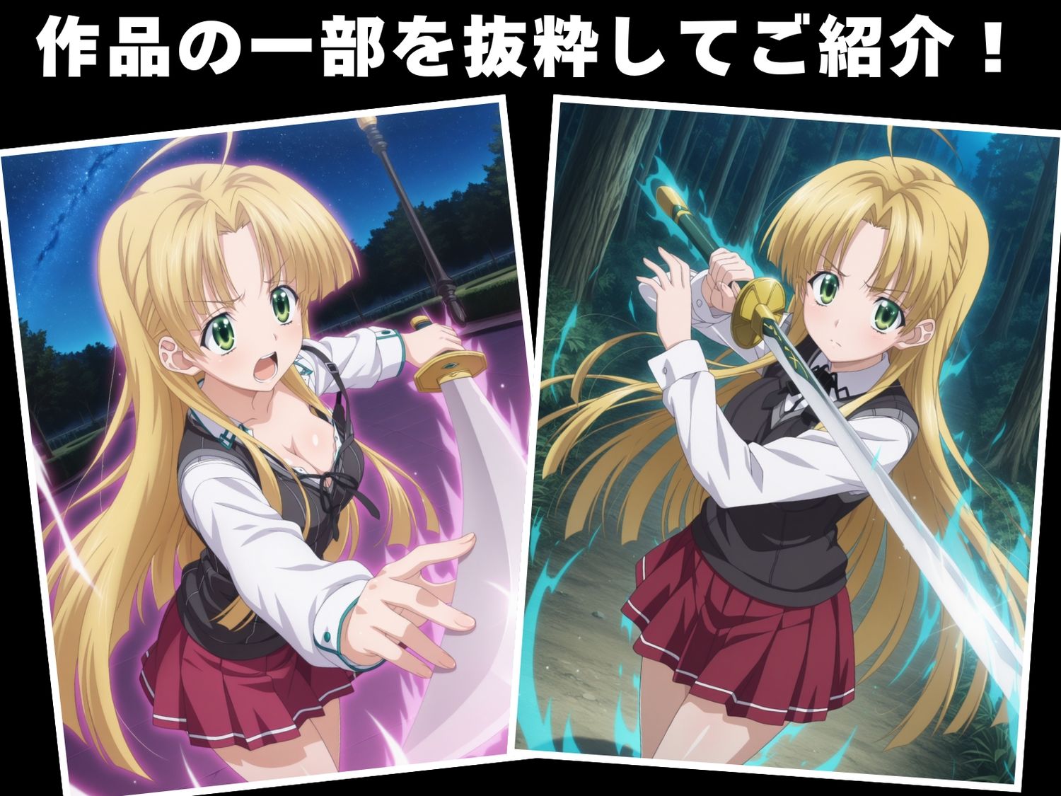 サンプル画像1:【完全敗北】ア●シア・アルジェント(人工夢幻堂) [d_605551]