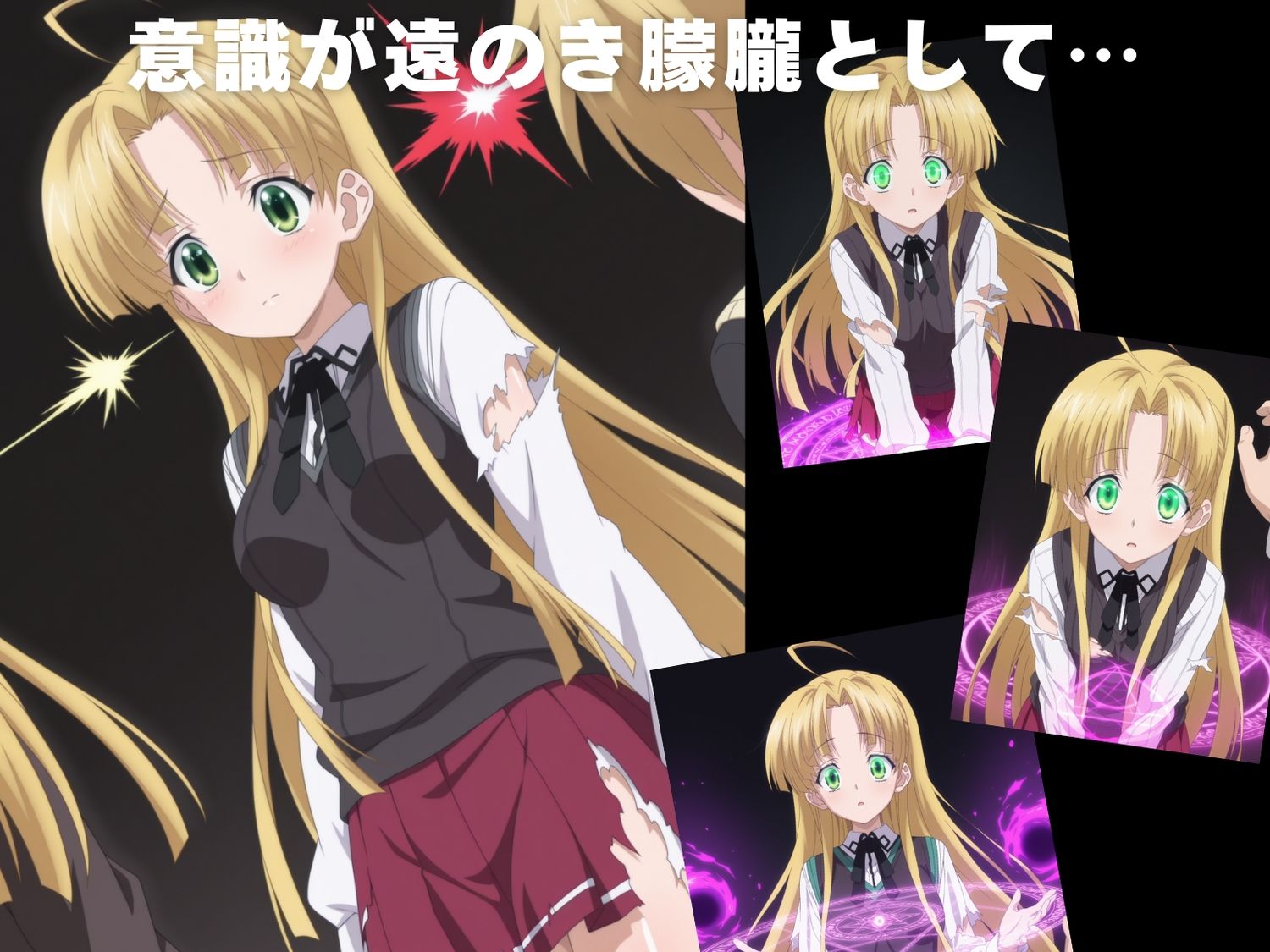 サンプル画像3:【完全敗北】ア●シア・アルジェント(人工夢幻堂) [d_605551]