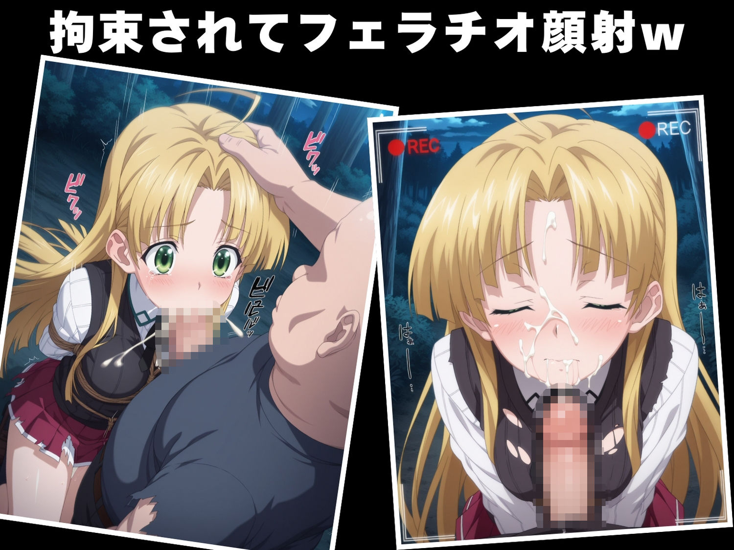 【完全敗北】ア●シア・アルジェント 画像6