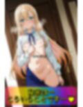異世界でも性欲SEXは世界共通！プリムラ商会の秘密