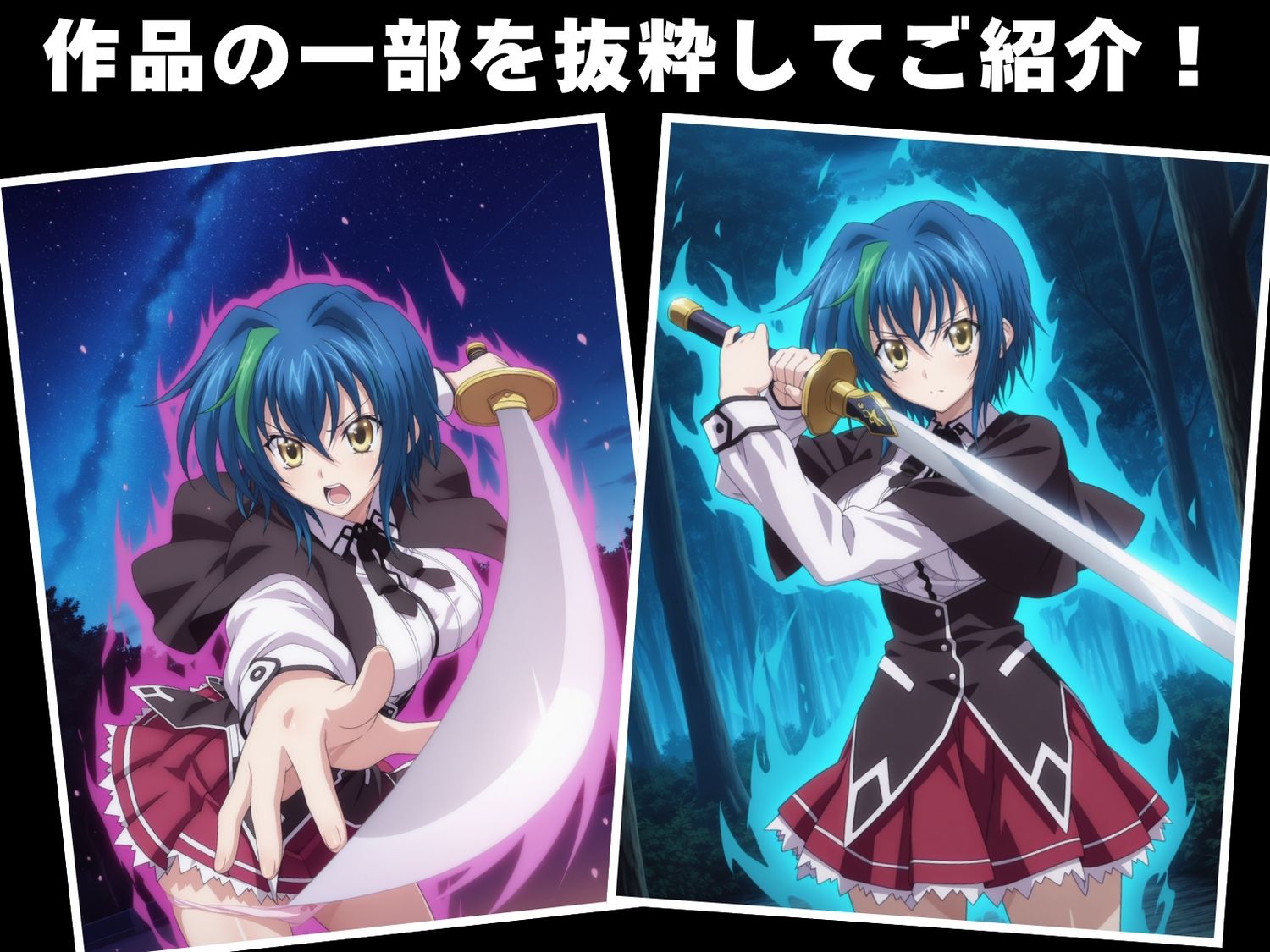 サンプル画像1:【完全敗北】ゼ●ヴィア(人工夢幻堂) [d_605557]