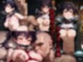 監禁わからせ【炎炎ノ消防隊】
