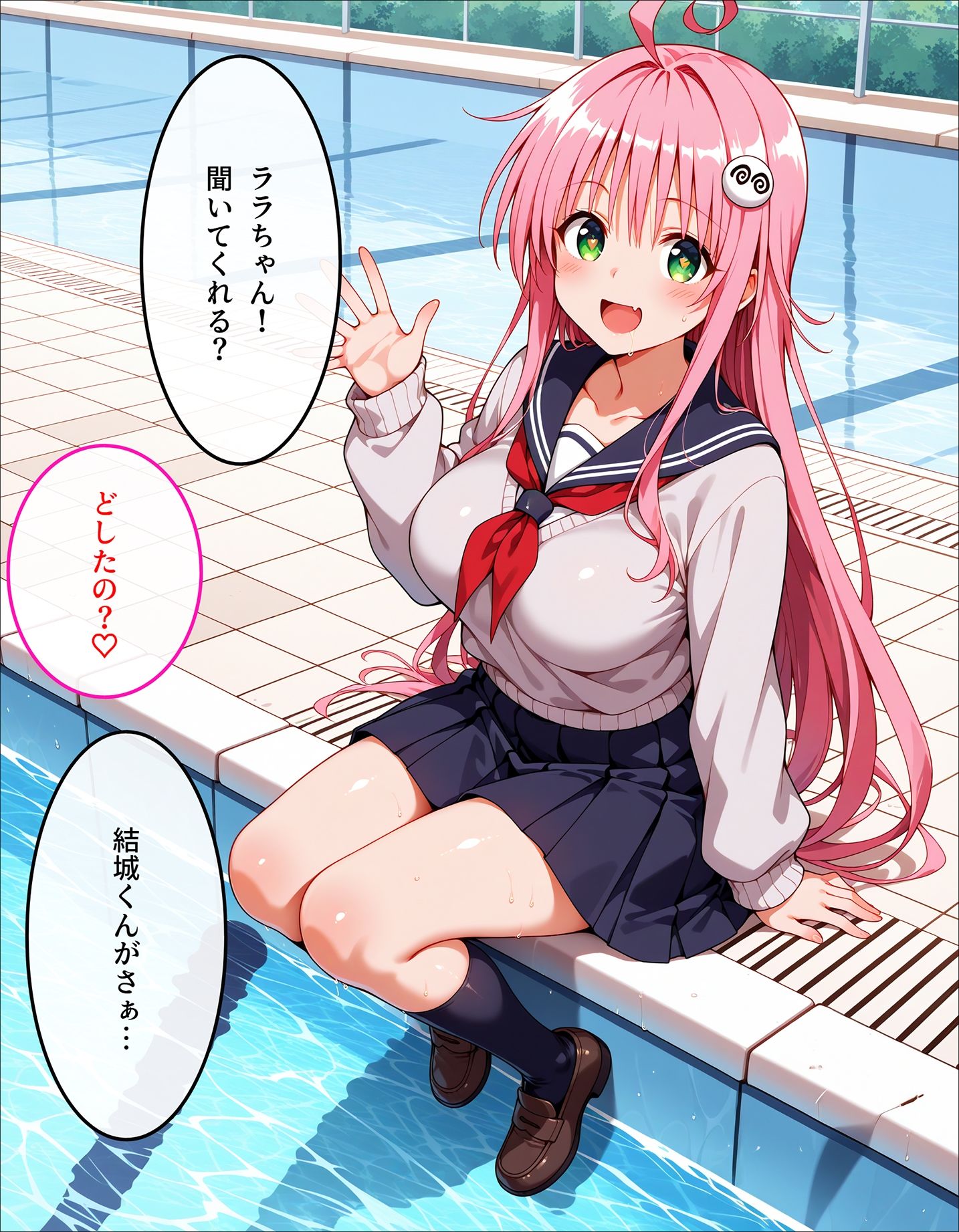 サンプル画像1:ララのスク水特別授業(もしも☆アニ) [d_605608]