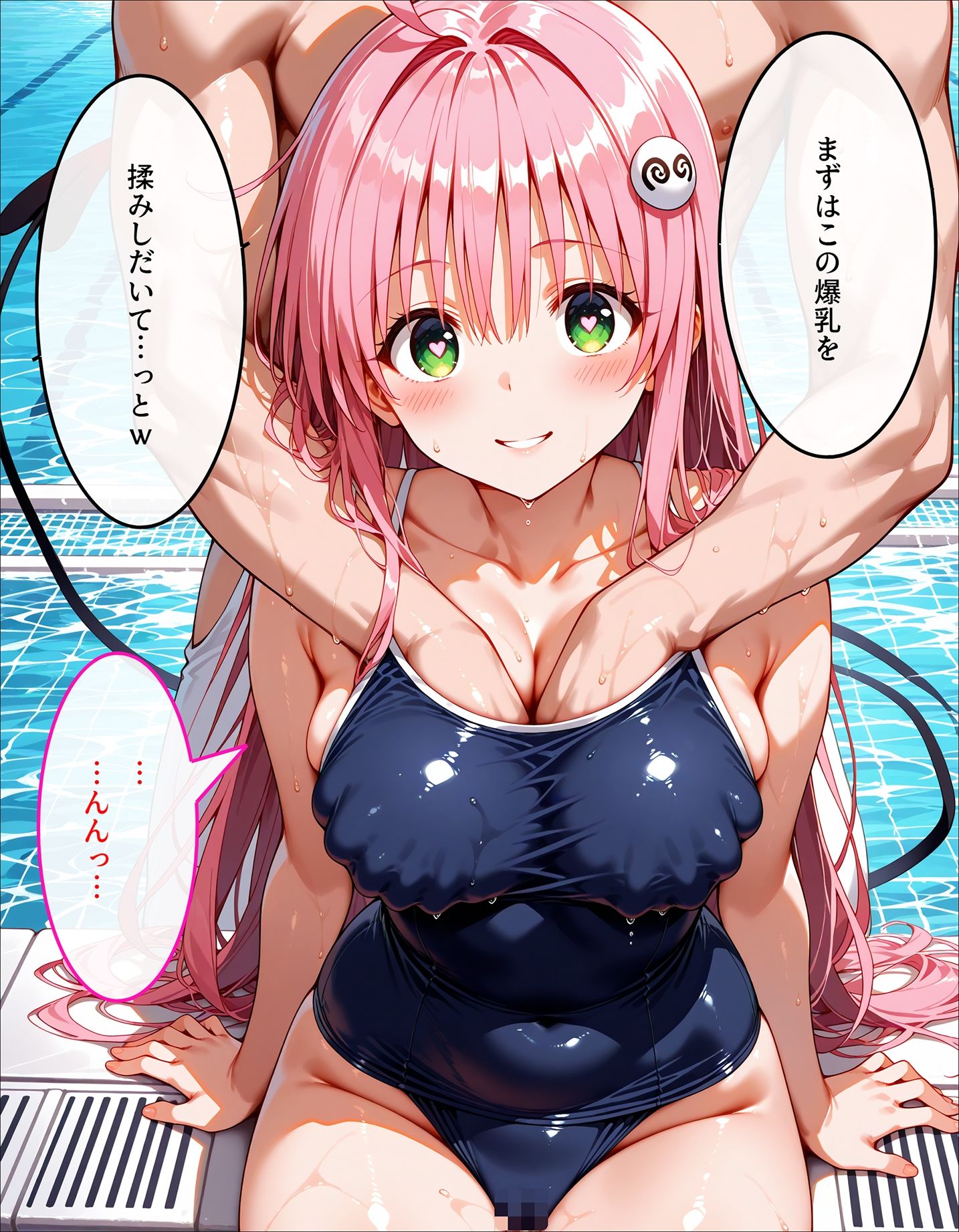 サンプル画像5:ララのスク水特別授業(もしも☆アニ) [d_605608]