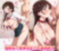 レンタル彼女の美女 催●完堕ち絶頂絵巻 〜500枚のどすけべ裏オプサービス〜