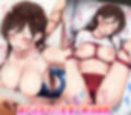 レンタル彼女の美女 催●完堕ち絶頂絵巻 〜500枚のどすけべ裏オプサービス〜