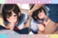 巨乳彼女の秘密の趣味はエッチな身体測定！変態娘の欲情ボディチェック
