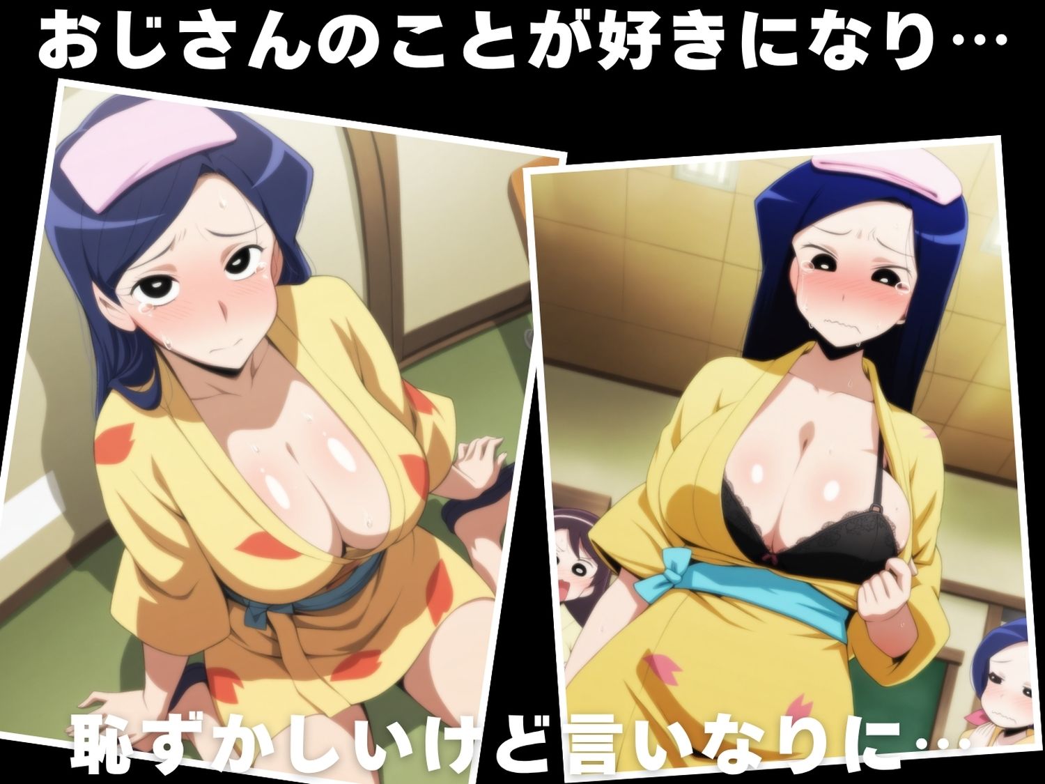【種付け・催●】い●すぎ 画像3