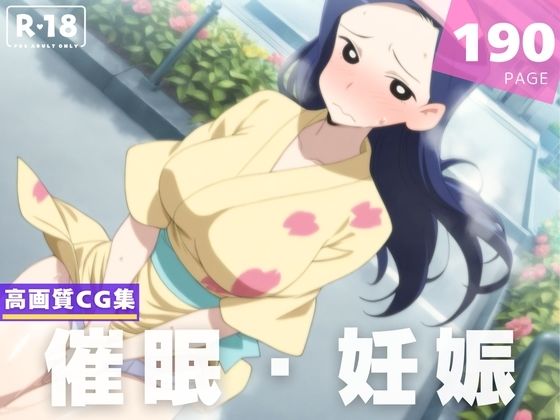 【種付け・催●】い●すぎ