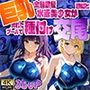 巨乳金髪紫髪水泳美少女が顧問と濡れたプールで種付け交尾【4K】
