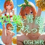 四葉と青姦チアえっち/CG138枚
