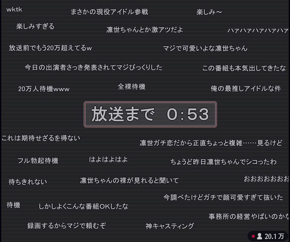生放送のエロクイズバラエティに出演するアイドルの話1
