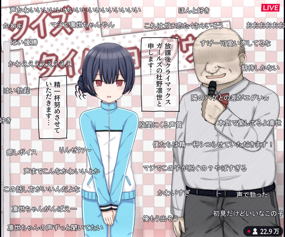 生放送のエロクイズバラエティに出演するアイドルの話3