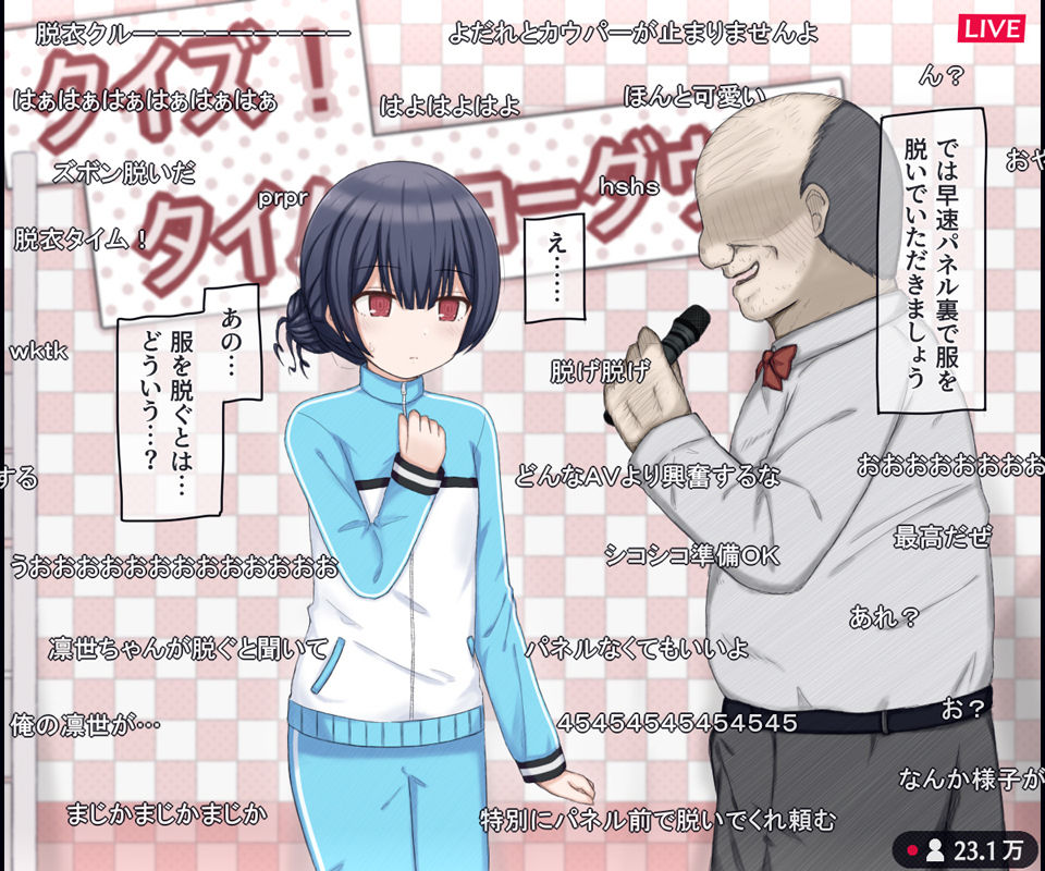 サンプル画像4:生放送のエロクイズバラエティに出演するアイドルの話(輪々処) [d_605692]