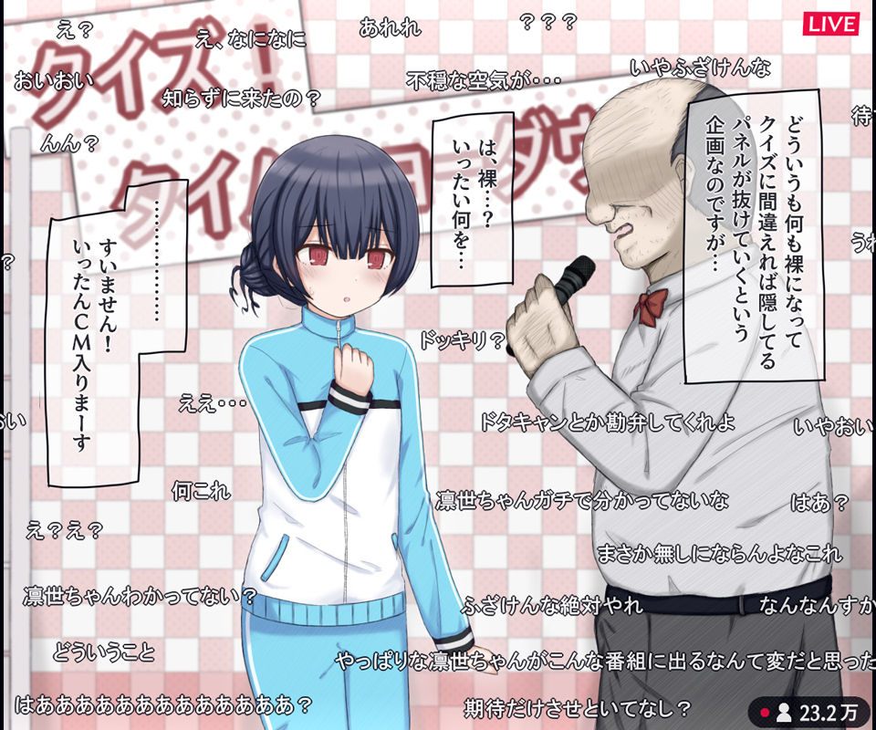 サンプル画像5:生放送のエロクイズバラエティに出演するアイドルの話(輪々処) [d_605692]