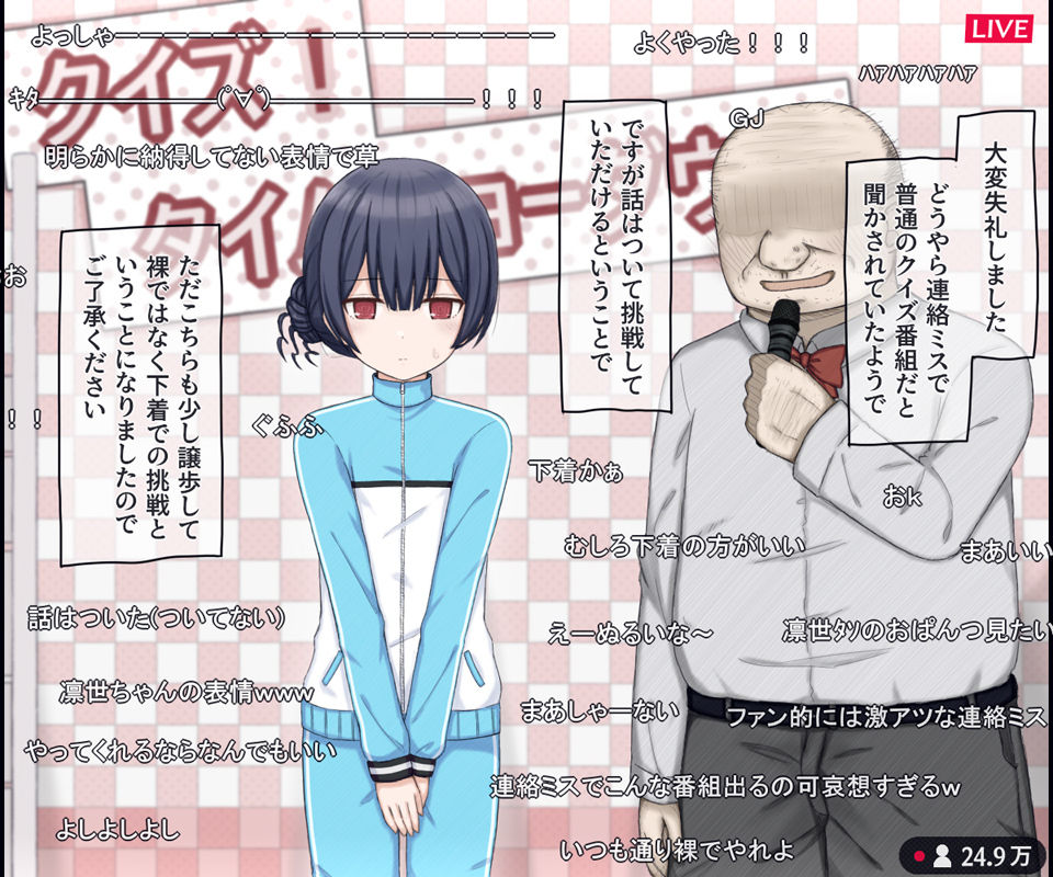 生放送のエロクイズバラエティに出演するアイドルの話7