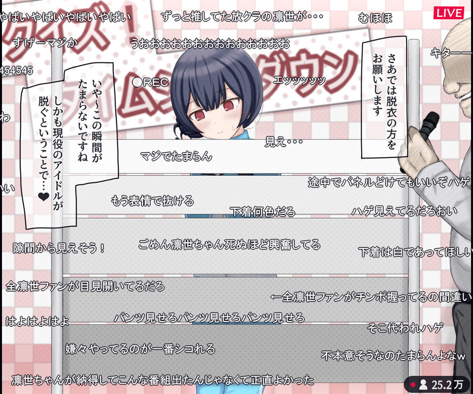 生放送のエロクイズバラエティに出演するアイドルの話8