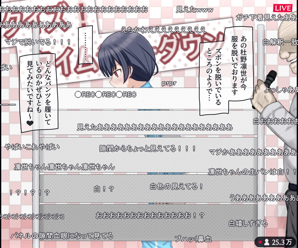 生放送のエロクイズバラエティに出演するアイドルの話9