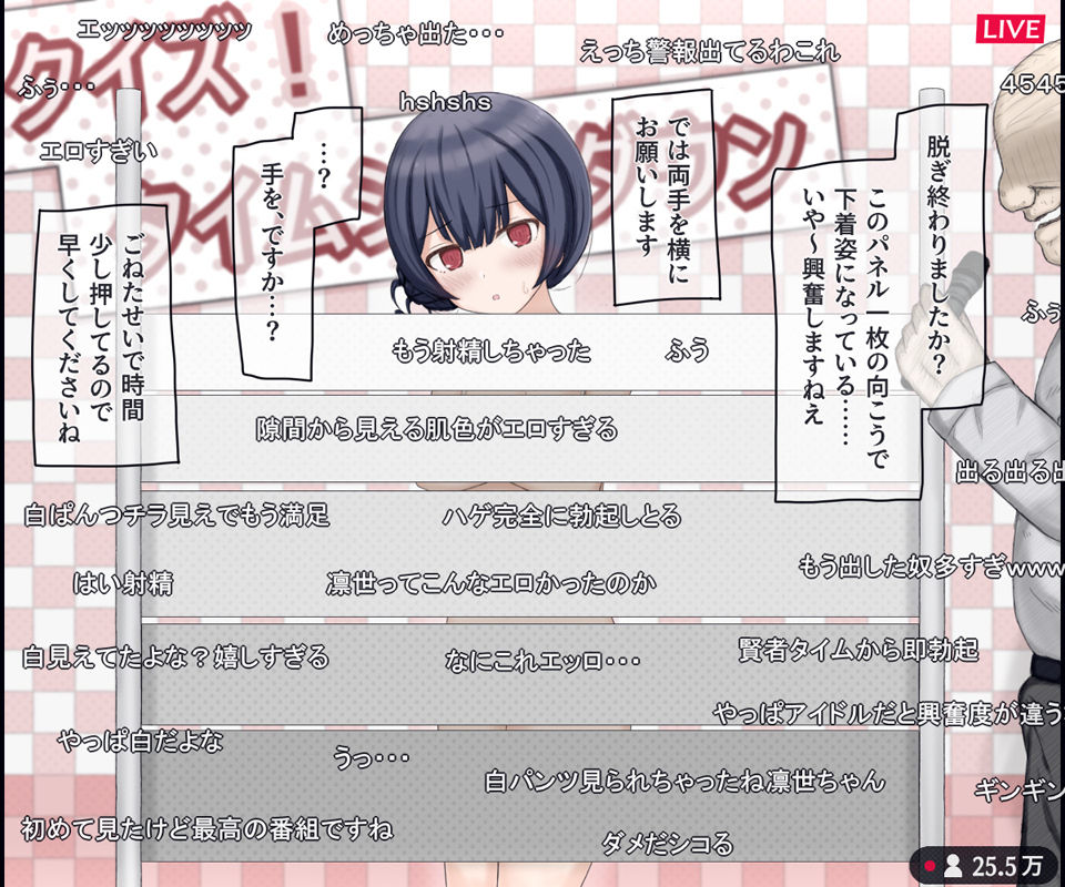 生放送のエロクイズバラエティに出演するアイドルの話10