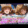 感度抜群の未熟な膣に堪らず発射する屈強な男たち！あらゆる体液にまみれた変身ヒロインは号泣しながら苦悶の表情を浮かべる-後編