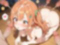 日々は過ぎれどエチうまし forし〇ん