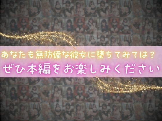 フェラバイト 画像10