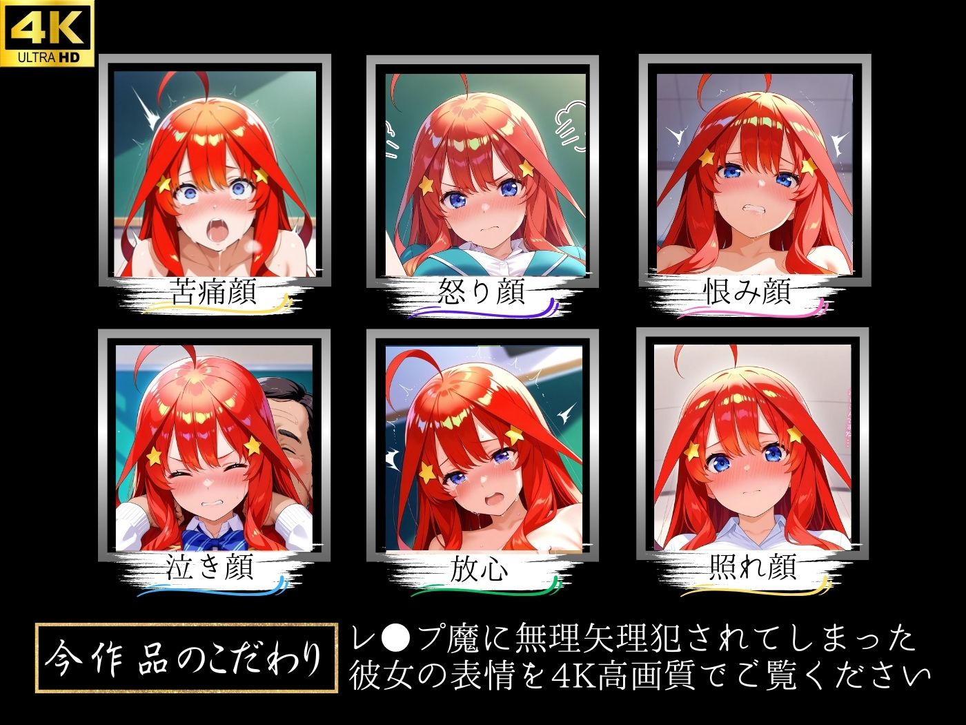 サンプル画像4:レ●プが合法になった学園〜中●五月編〜（本編＋CG集）(violence  boy) [d_605729]