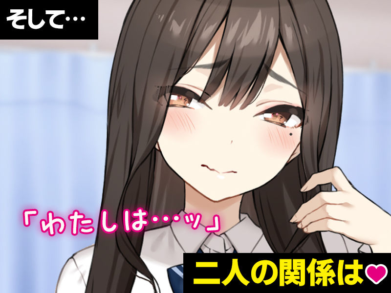 サンプル画像5:実は性欲最強だったクラスの才女とめちゃくちゃ生ハメ中だしえっちするハナシ(Umour) [d_605733]