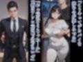 元夫のチンポが忘れられず、種付けプレスで妊娠する話2
