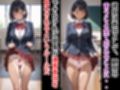 人生崩壊  罰ゲームでメス奴●へ