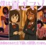 僕は貢ぎマゾ-お金をとられて土下座して射精してます。