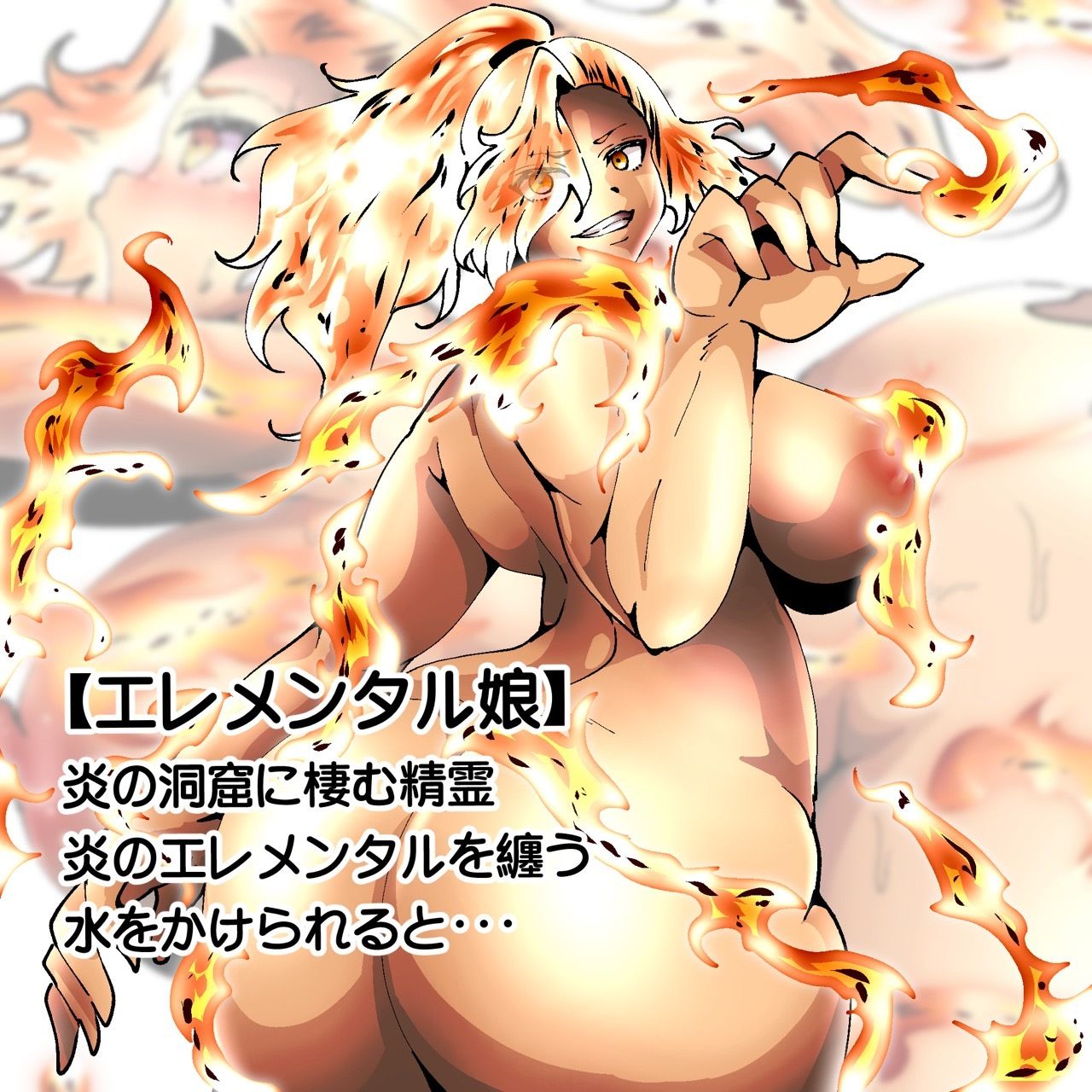 サンプル画像2:VS.即堕ちクリーチャー娘×10(宮本村) [d_605796]