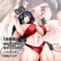 VS.即堕ちクリーチャー娘×10