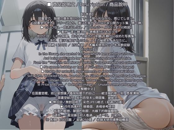 サンプル画像1:静かな午後の向こうに、彼女がいる。(ジーイーフォース) [d_605808]