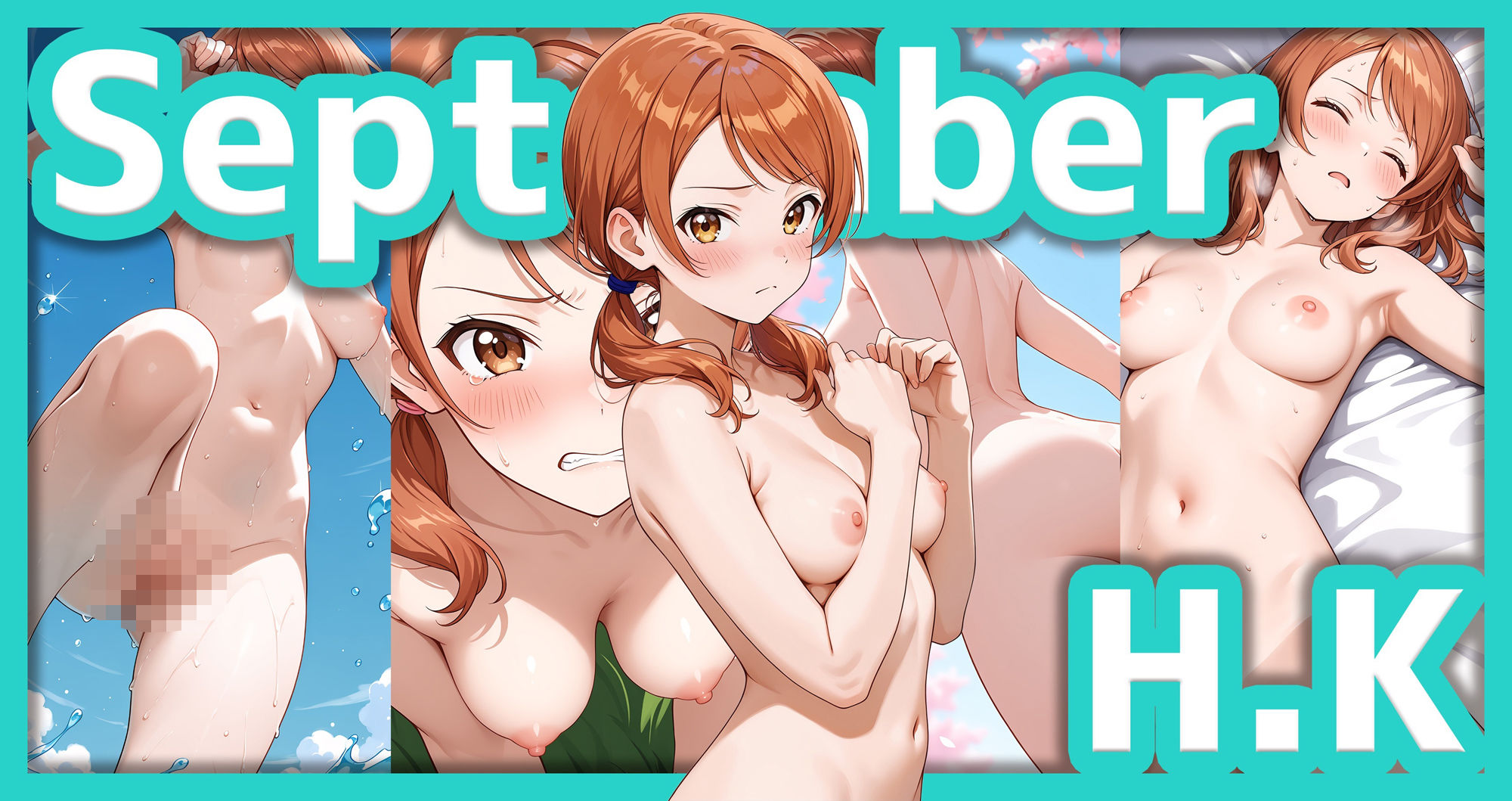 【9/5】H.K イラスト集(SDXL使用) 画像1