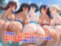 貞操逆転世界のハーレム種付け士〜川辺の爆乳薄衣水浴び聖女編〜（一部妊娠要素あり）