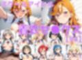 スクールアイドル着衣セ◯クスV4【Li◯◯la！編/陰毛あり版】
