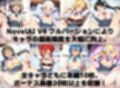 スクールアイドル着衣セ◯クスV4【Li◯◯la！編/陰毛あり版】