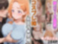 コスプレ妹 -紫雲寺○里編-