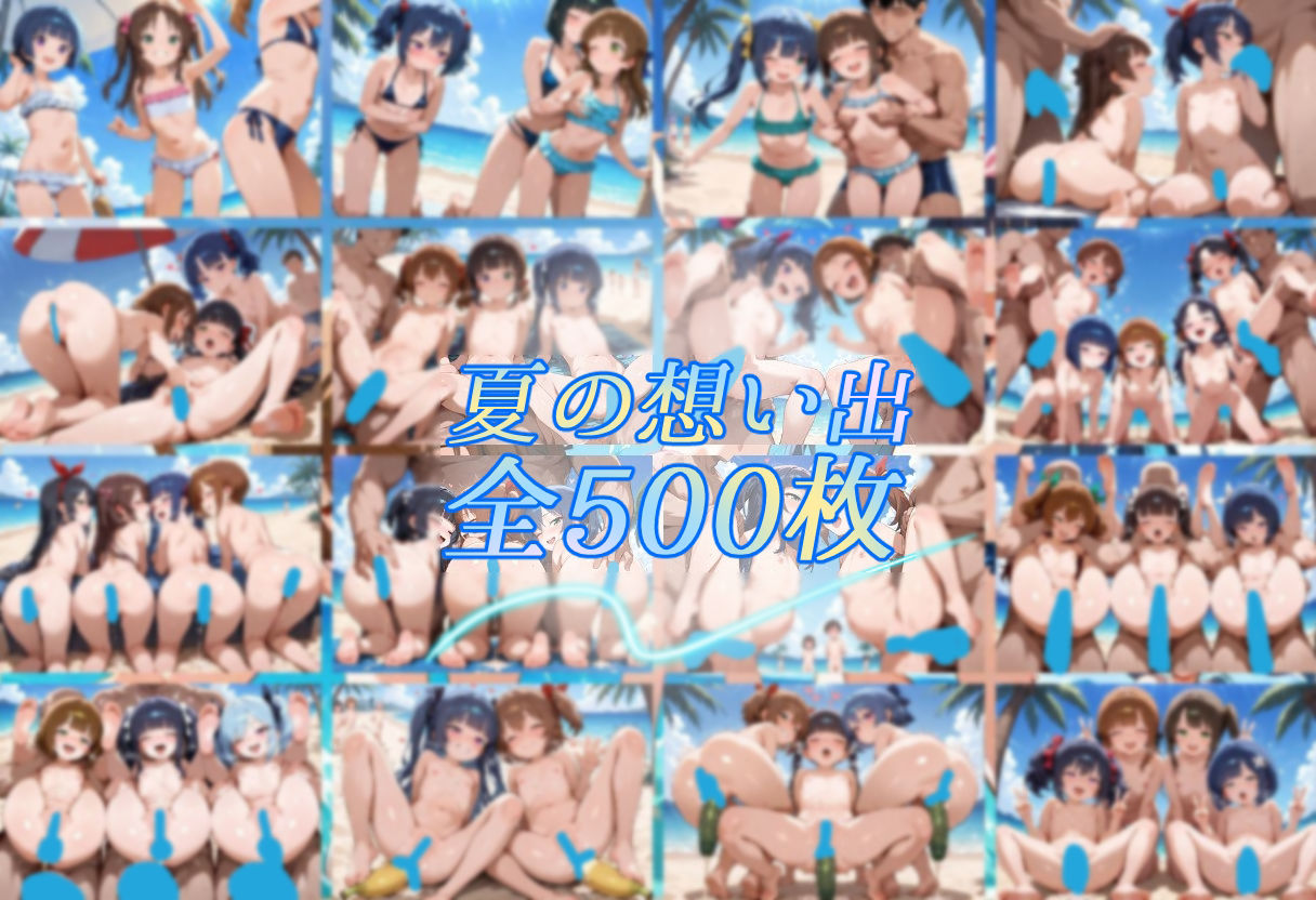 つるぺたビーチビッチ Kaleidoscope エロ画像10