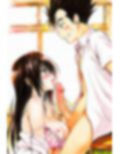 放課後afterSEX  古手○唯×猿○ケンイチ