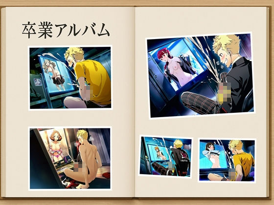 サンプル画像1:オナニーマスター坂本竜司1，2，3セット(oziru@aiart) [d_605911]