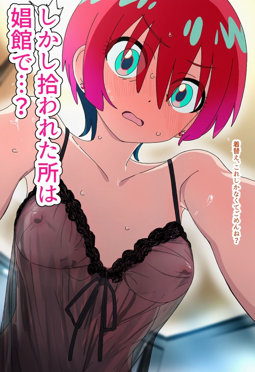 サンプル画像2:やりたいこと見つかったよ（はぁと）マチュifルート@カバスの館(いしづき) [d_605962]