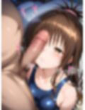 ミカンが痴●おじさんに寝取られて孕むまで