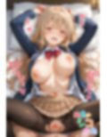 【めちゃシコ】超ドスケベ天使様 〜男子のお世話係〜